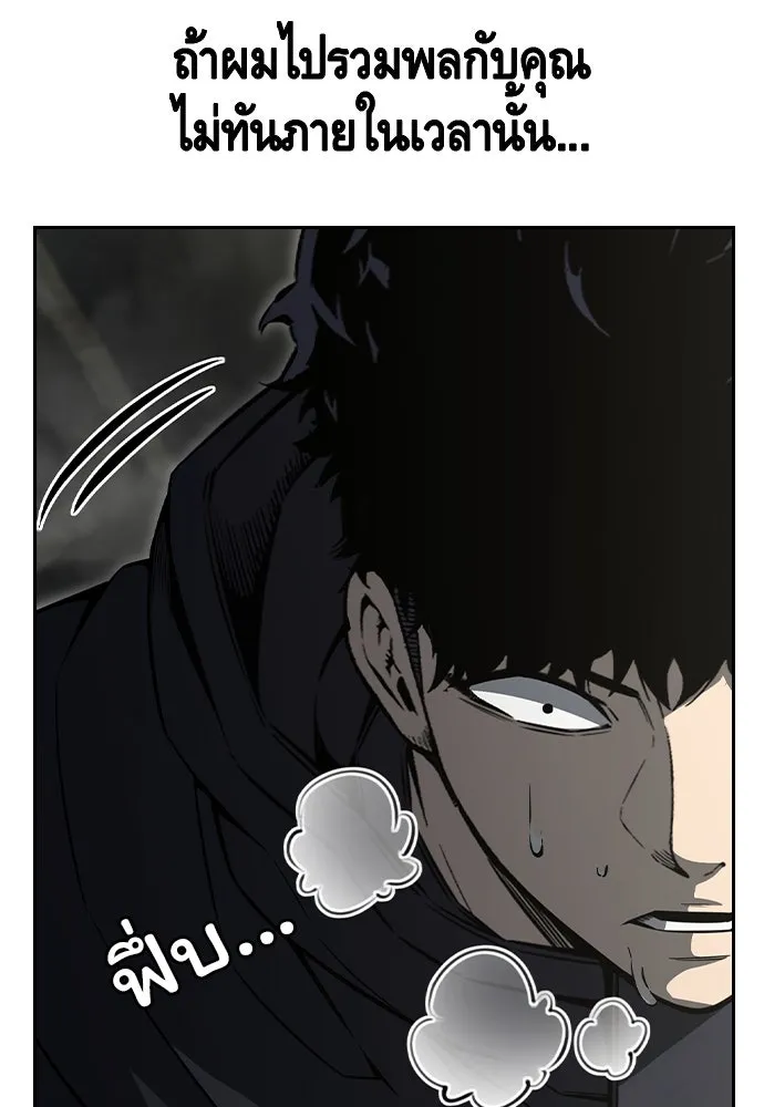 King Game Chap 99 - Next Chap 100