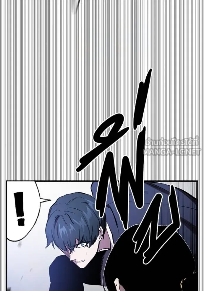 The Great War Chap 30 - Next Chap 31