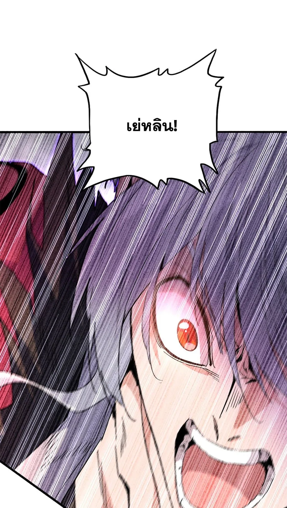 Magic Emperor Chap 730 - Next Chap 731
