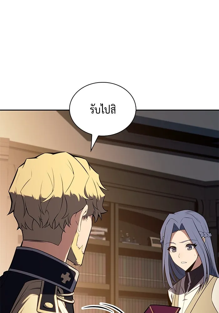 The Regressed Son of a Duke is an Assassin – ลูกชายคนเล็กของดยุกคือมือสังหาร Chap 31 - Next Chap 32