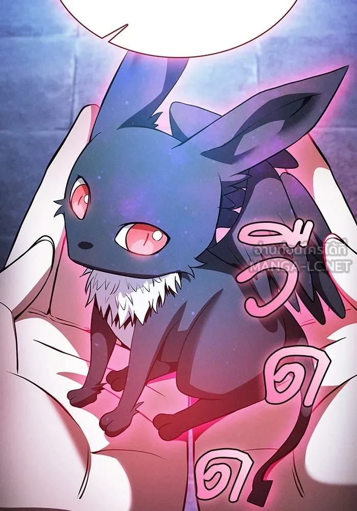 Academy’s Genius Swordmaster – นักดาบอัจฉริยะจากอะคาเดมี Chap 38 - Next Chap 39