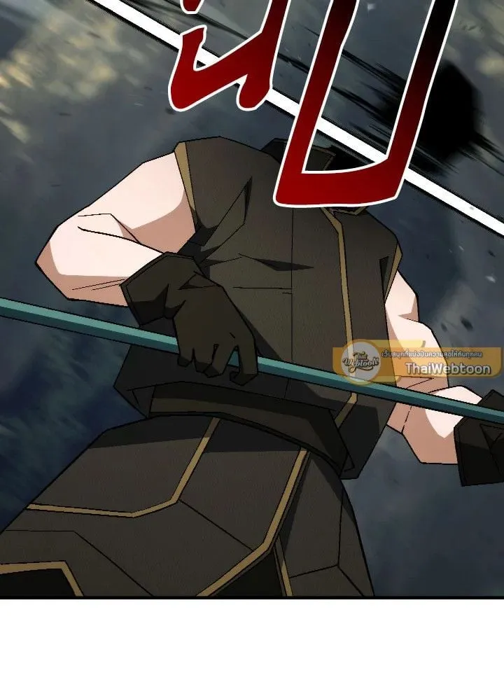 The Hero Returns Chap 94 - Next Chap 95