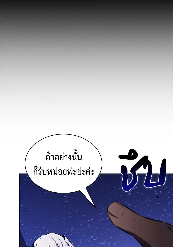 The Regressed Son of a Duke is an Assassin – ลูกชายคนเล็กของดยุกคือมือสังหาร Chap 86 - Next Chap 87