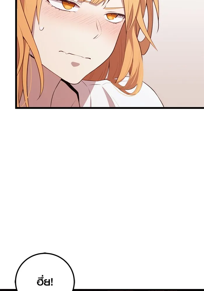 I Obtained a Mythic Item – พลิกชะตาคว้าไอเทมระดับเทพ Chap 104 - Next Chap 105