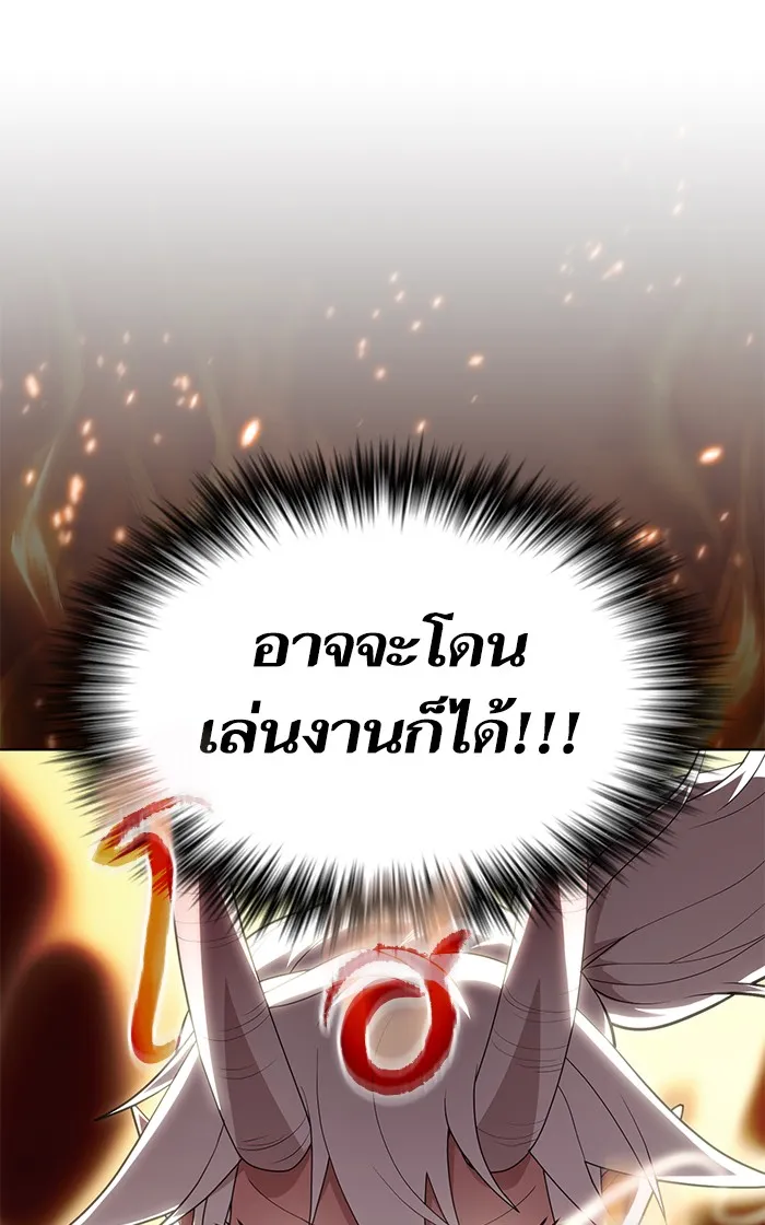 The Tutorial Tower of the Advanced Player – ผู้เล่นขั้นเทพแห่งหอคอยฝึกสอน Chap 119 - Next Chap 120