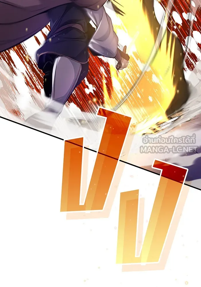 The Dark Magician Transmigrates After 66666 Years – จอมเวทเกิดใหม่ในรอบ 66666 ปี Chap 25 - Next Chap 26