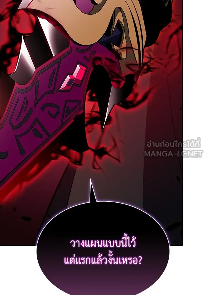 The Regressed Son of a Duke is an Assassin – ลูกชายคนเล็กของดยุกคือมือสังหาร Chap 92 - Next Chap 93