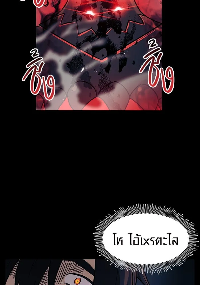 I Obtained a Mythic Item – พลิกชะตาคว้าไอเทมระดับเทพ Chap 19 - Next Chap 20