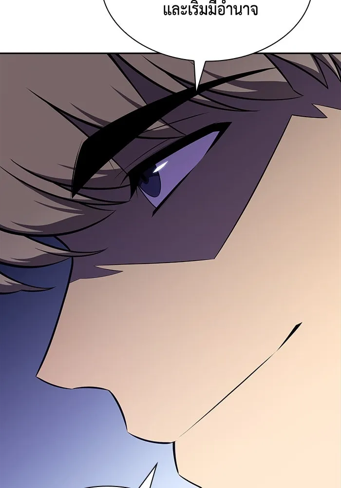 The Regressed Son of a Duke is an Assassin – ลูกชายคนเล็กของดยุกคือมือสังหาร Chap 29 - Next Chap 30