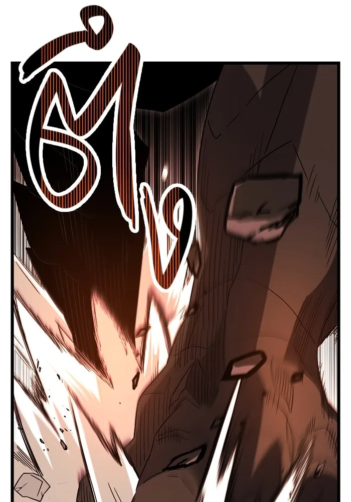I Obtained a Mythic Item – พลิกชะตาคว้าไอเทมระดับเทพ Chap 96 - Next Chap 97