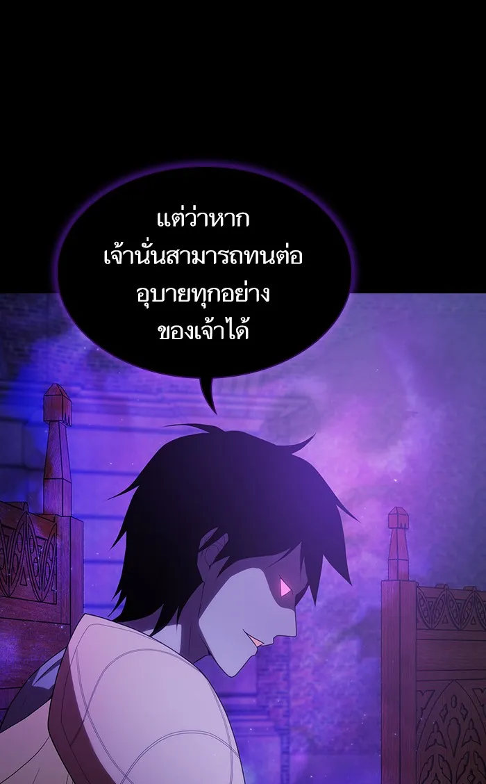 The Tutorial Tower of the Advanced Player – ผู้เล่นขั้นเทพแห่งหอคอยฝึกสอน Chap 107 - Next Chap 108