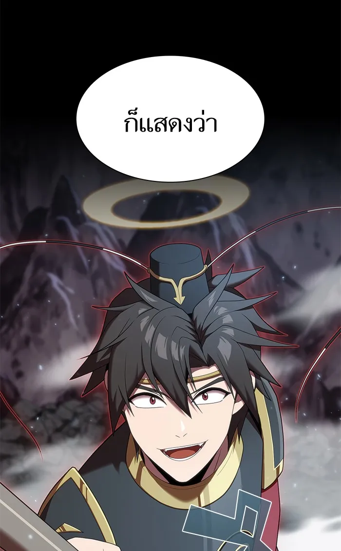 The Tutorial Tower of the Advanced Player – ผู้เล่นขั้นเทพแห่งหอคอยฝึกสอน Chap 113 - Next Chap 114
