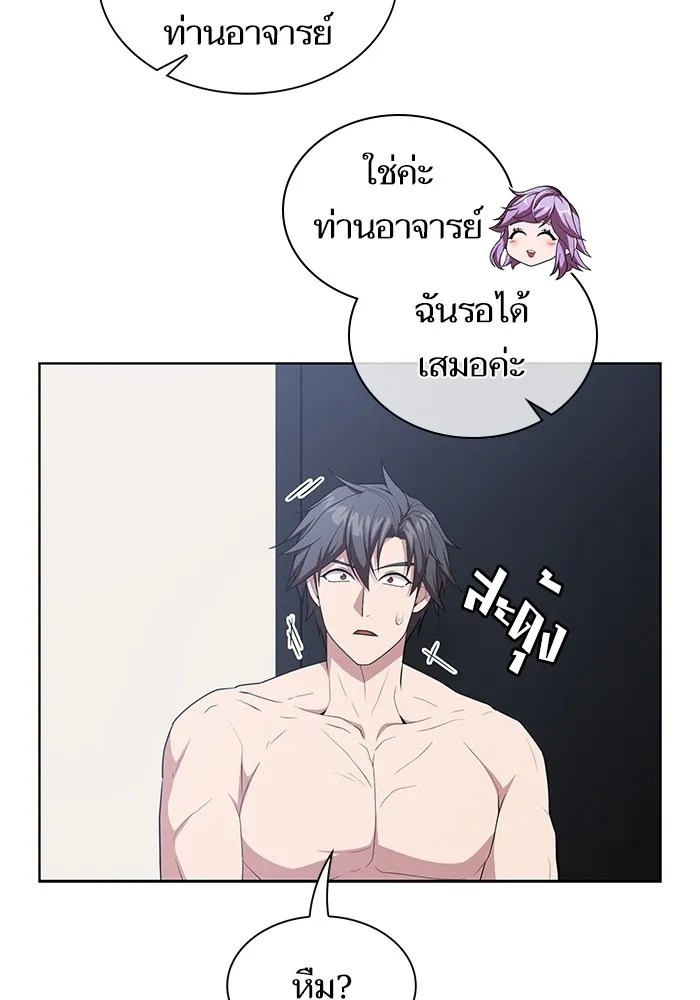 The Tutorial Tower of the Advanced Player – ผู้เล่นขั้นเทพแห่งหอคอยฝึกสอน Chap 161 - Next Chap 162