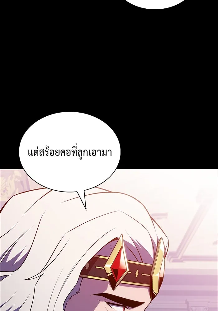The Regressed Son of a Duke is an Assassin – ลูกชายคนเล็กของดยุกคือมือสังหาร Chap 39 - Next Chap 40