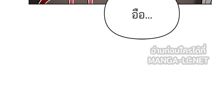 The Academy Is Doomed Chap 90 - Next Chap 91