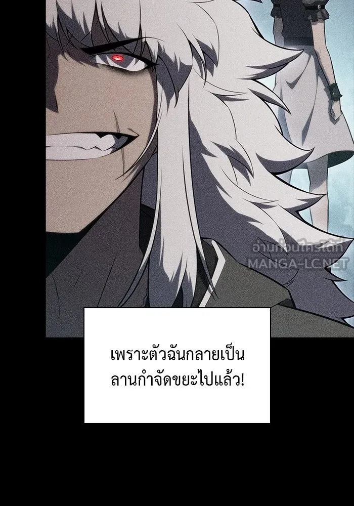 The Regressed Son of a Duke is an Assassin – ลูกชายคนเล็กของดยุกคือมือสังหาร Chap 49 - Next Chap 50