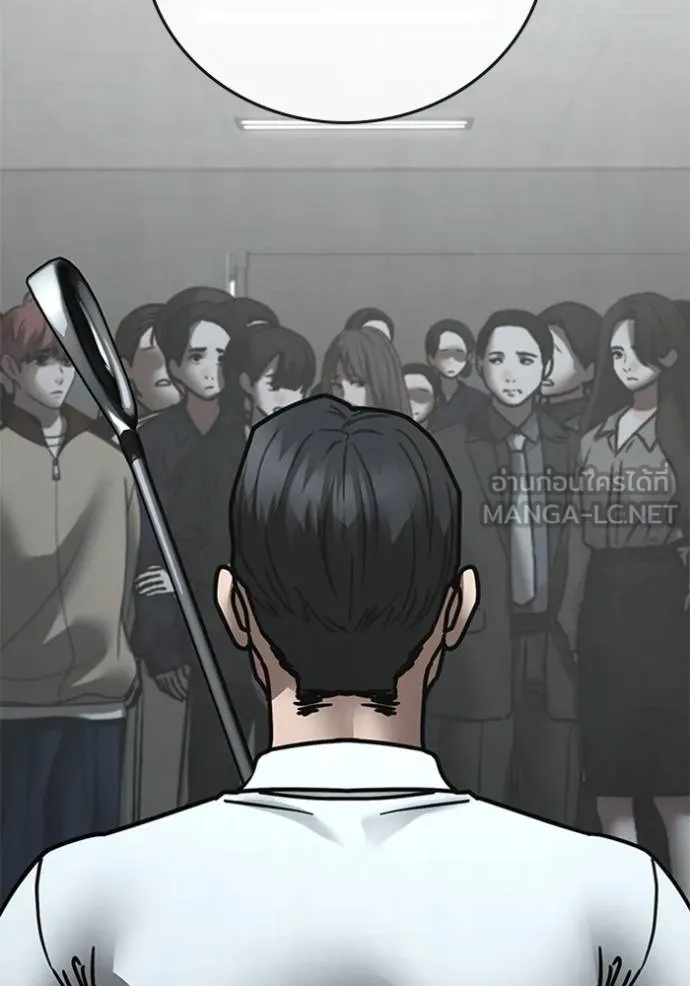 Reality Quest Chap 156 - Next Chap 157