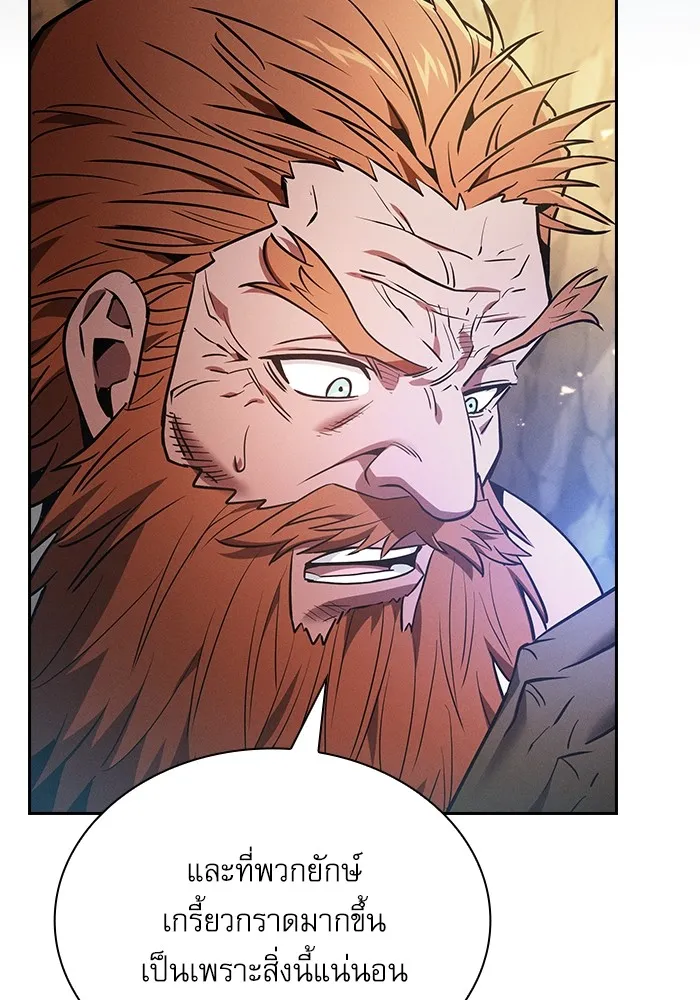 Academy’s Genius Swordmaster – นักดาบอัจฉริยะจากอะคาเดมี Chap 26 - Next Chap 27