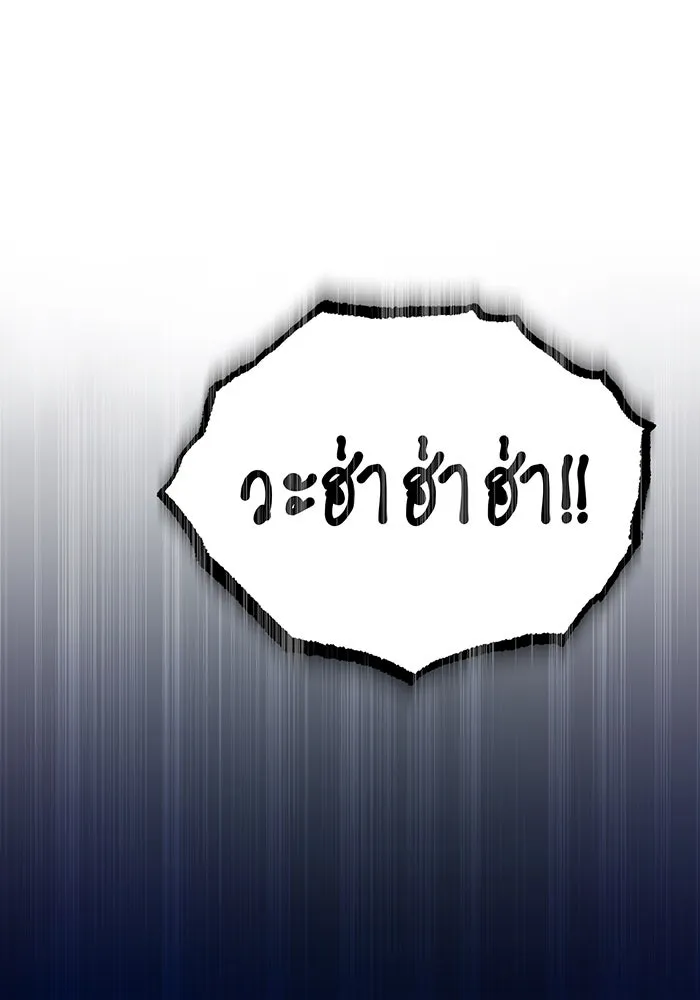 The Dark Magician Transmigrates After 66666 Years – จอมเวทเกิดใหม่ในรอบ 66666 ปี Chap 23 - Next Chap 24