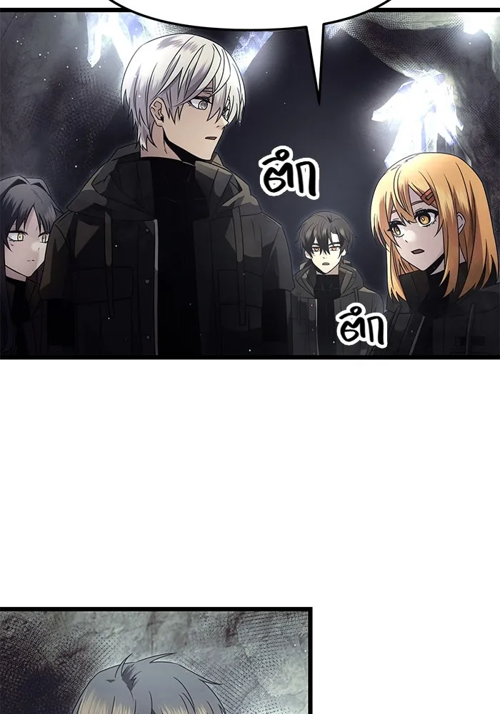 I Obtained a Mythic Item – พลิกชะตาคว้าไอเทมระดับเทพ Chap 57 - Next Chap 58