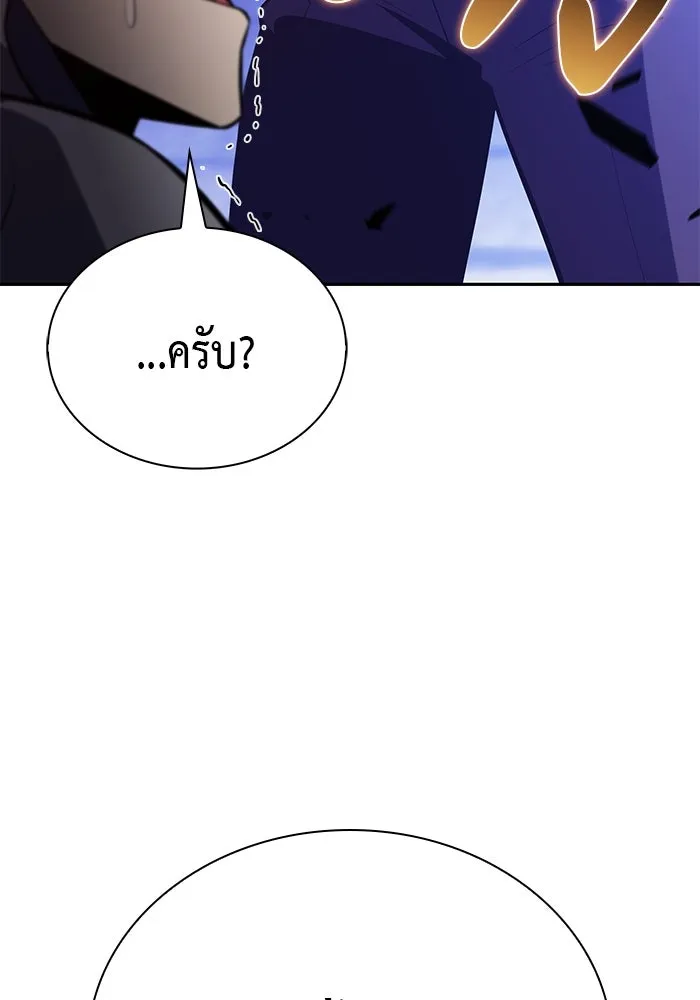 The Regressed Son of a Duke is an Assassin – ลูกชายคนเล็กของดยุกคือมือสังหาร Chap 88 - Next Chap 89