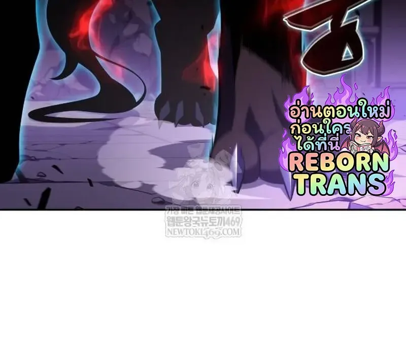 The Regressed Son of a Duke is an Assassin – ลูกชายคนเล็กของดยุกคือมือสังหาร Chap 115 - Next Chap 116