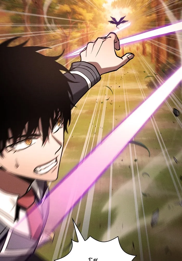 Academy’s Genius Swordmaster – นักดาบอัจฉริยะจากอะคาเดมี Chap 97 - Next Chap 98