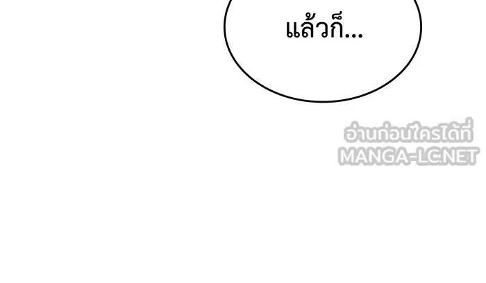 Regressing With the King’s Power – เกิดใหม่พร้อมพลังแห่งราชัน Chap 65 - Next Chap 66