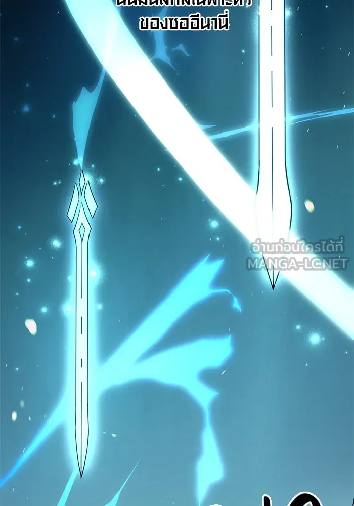 I Obtained a Mythic Item – พลิกชะตาคว้าไอเทมระดับเทพ Chap 25 - Next Chap 26