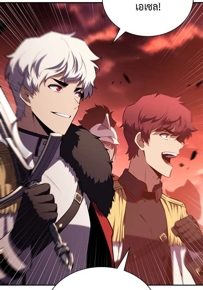 The Regressed Son of a Duke is an Assassin – ลูกชายคนเล็กของดยุกคือมือสังหาร Chap 58 - Next Chap 59