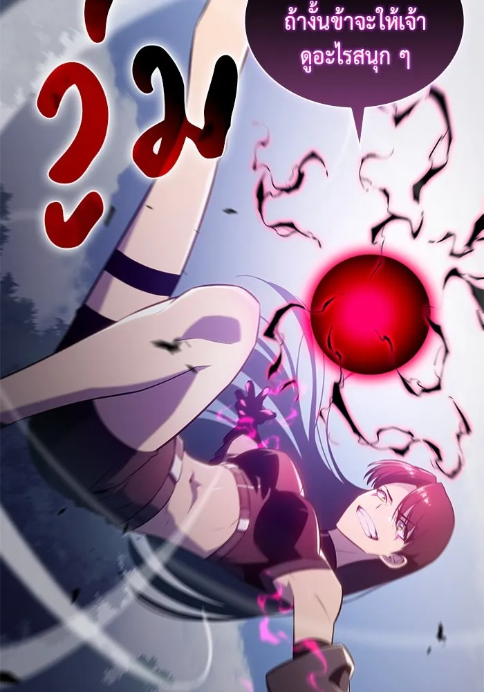 The Regressed Son of a Duke is an Assassin – ลูกชายคนเล็กของดยุกคือมือสังหาร Chap 40 - Next Chap 41