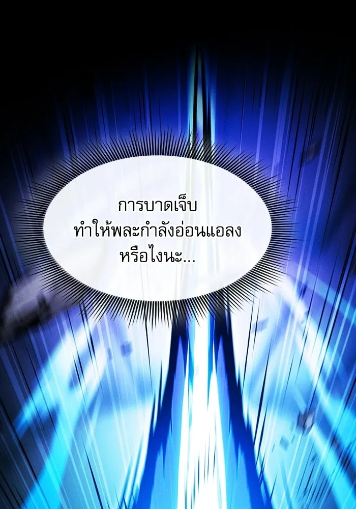 Academy’s Genius Swordmaster – นักดาบอัจฉริยะจากอะคาเดมี Chap 118 - Next Chap 119