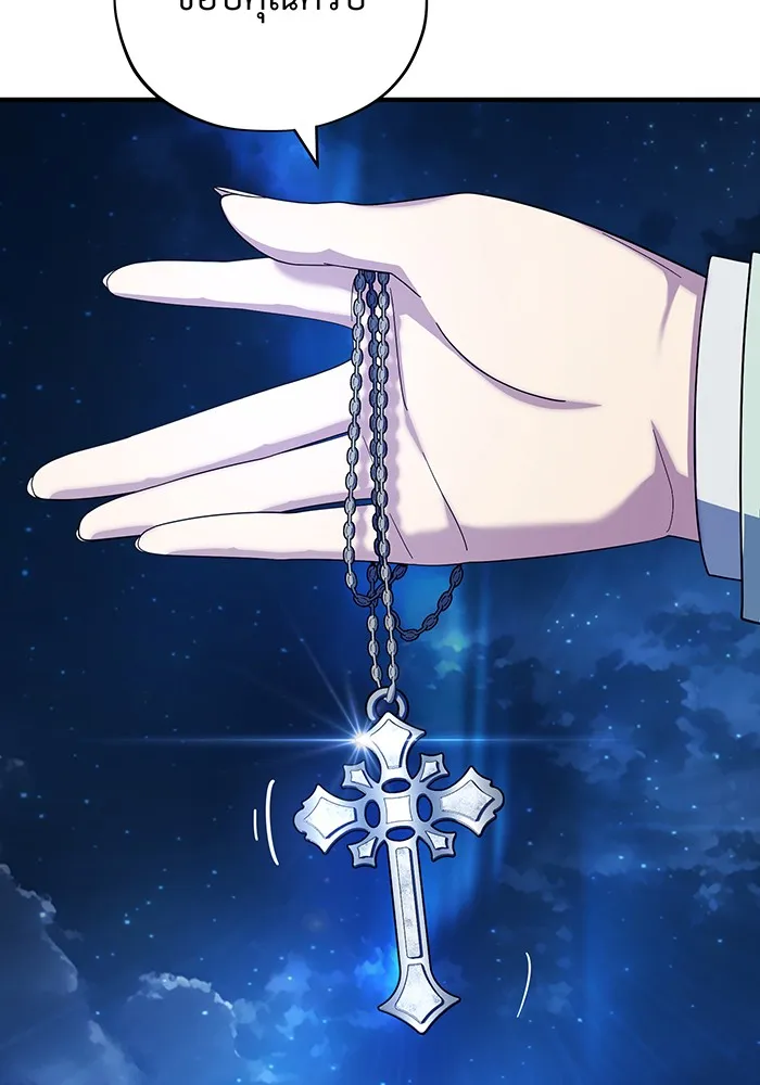 The Dark Magician Transmigrates After 66666 Years – จอมเวทเกิดใหม่ในรอบ 66666 ปี Chap 112 - Next Chap 113