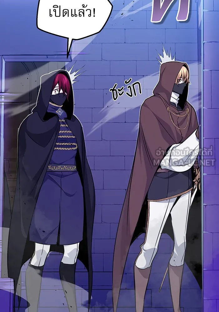 The Dark Magician Transmigrates After 66666 Years – จอมเวทเกิดใหม่ในรอบ 66666 ปี Chap 23 - Next Chap 24