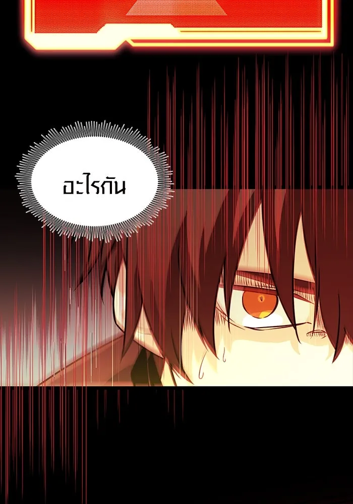 I Obtained a Mythic Item – พลิกชะตาคว้าไอเทมระดับเทพ Chap 19 - Next Chap 20