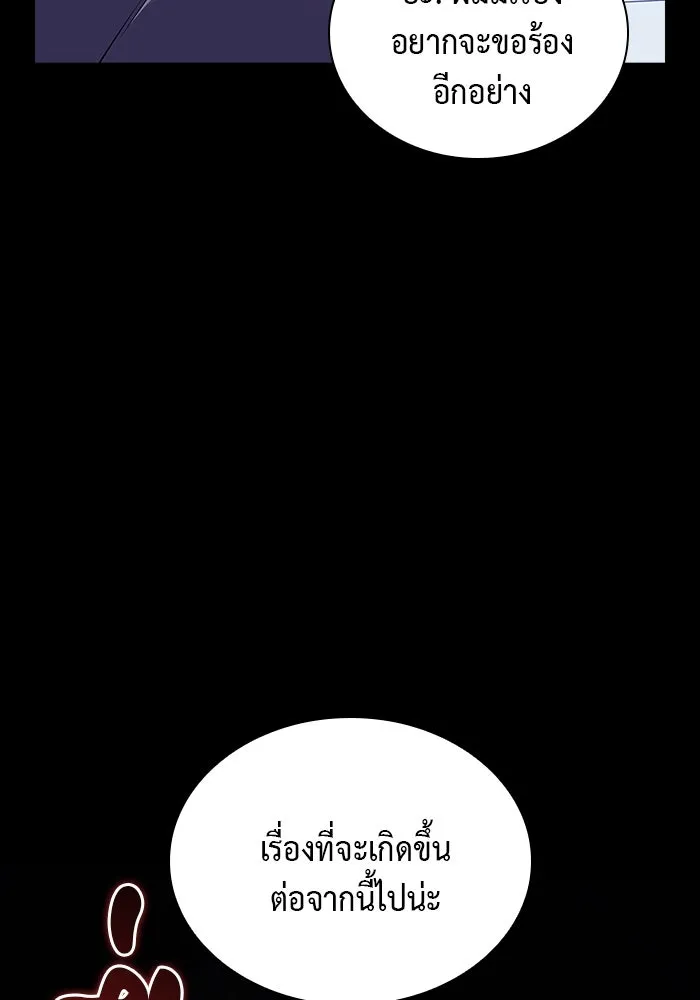 The Regressed Son of a Duke is an Assassin – ลูกชายคนเล็กของดยุกคือมือสังหาร Chap 5 - Next Chap 6