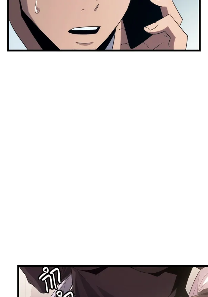 I Obtained a Mythic Item – พลิกชะตาคว้าไอเทมระดับเทพ Chap 98 - Next Chap 99