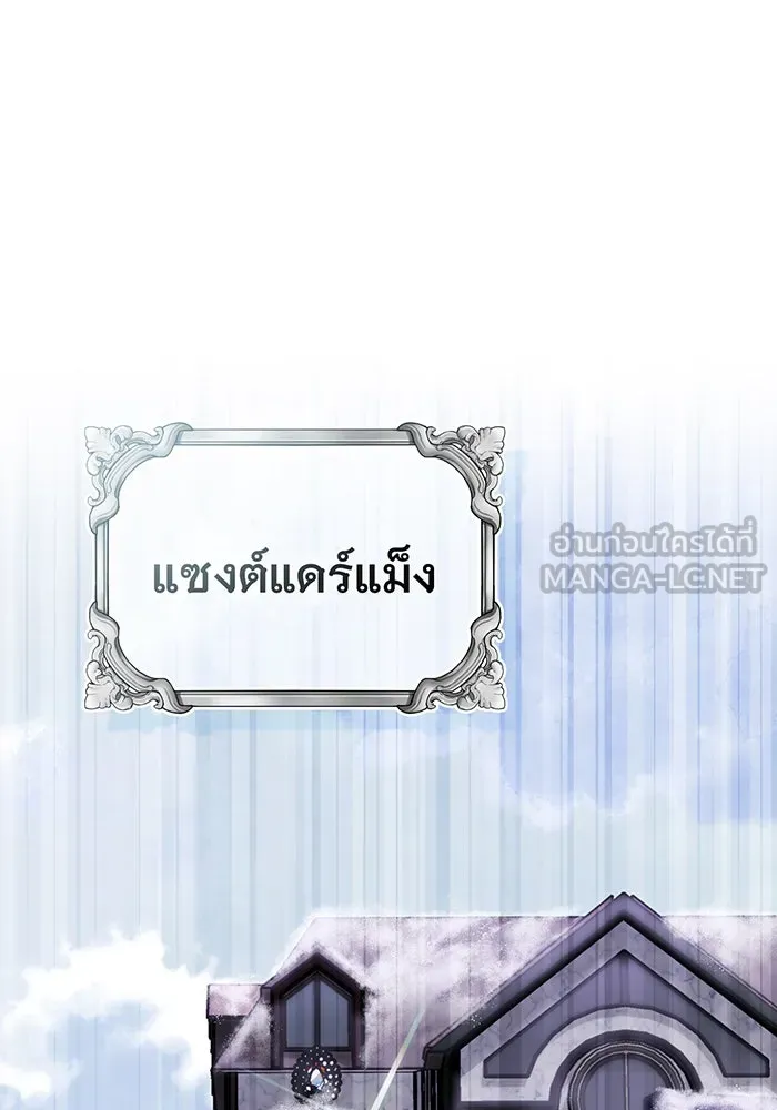 The Dark Magician Transmigrates After 66666 Years – จอมเวทเกิดใหม่ในรอบ 66666 ปี Chap 64 - Next Chap 65