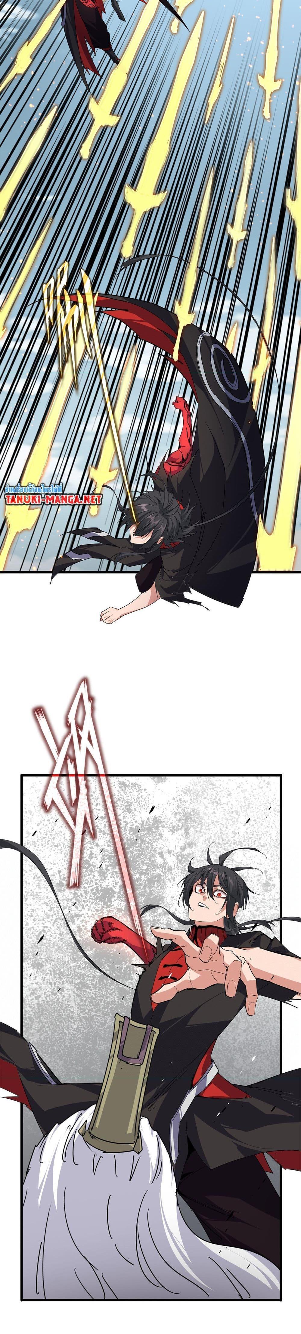 Magic Emperor Chap 867 - Next Chap 868