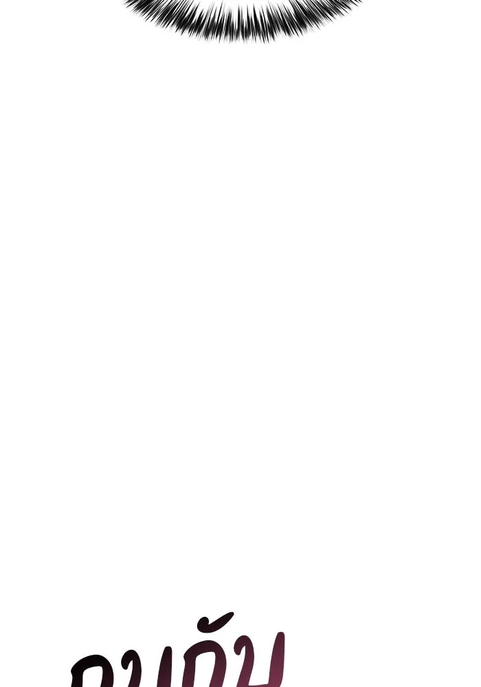 The Regressed Son of a Duke is an Assassin – ลูกชายคนเล็กของดยุกคือมือสังหาร Chap 50 - Next Chap 51