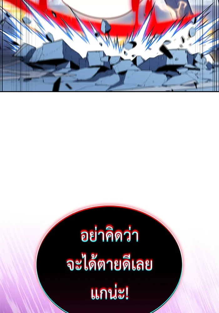 The Regressed Son of a Duke is an Assassin – ลูกชายคนเล็กของดยุกคือมือสังหาร Chap 99 - Next Chap 100