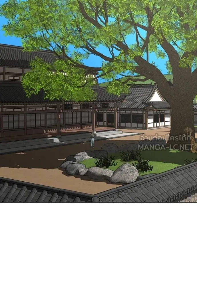 Reality Quest Chap 159 - Next Chap 160