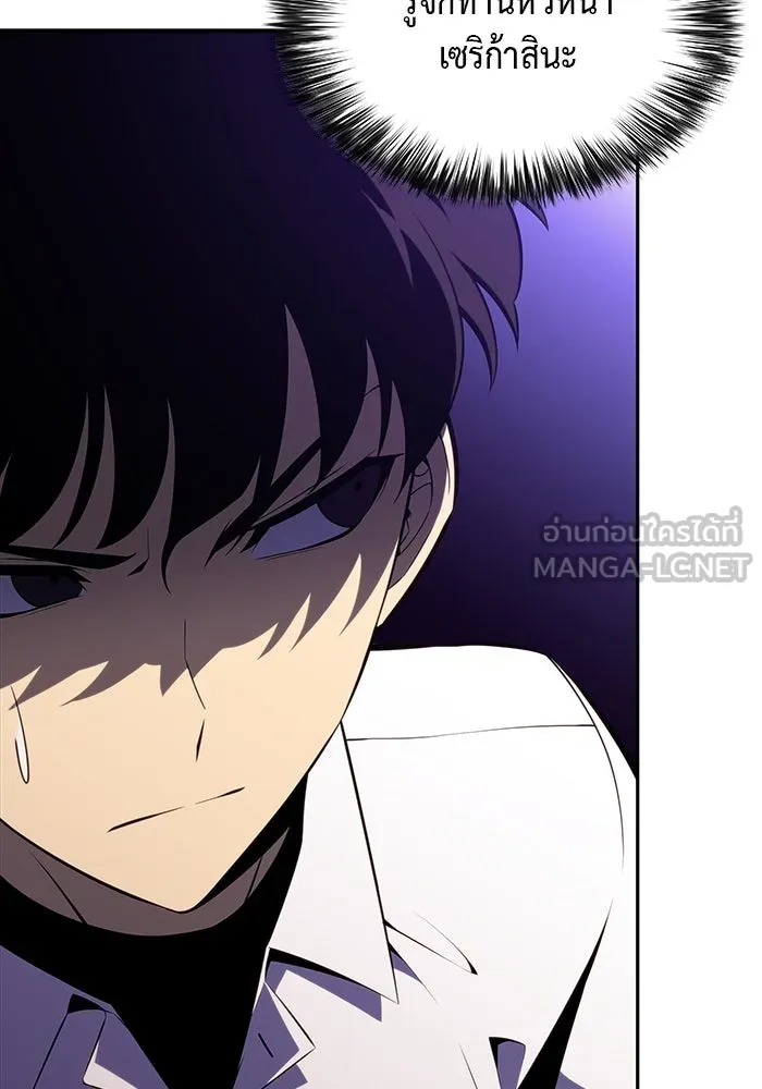 The Regressed Son of a Duke is an Assassin – ลูกชายคนเล็กของดยุกคือมือสังหาร Chap 51 - Next Chap 52