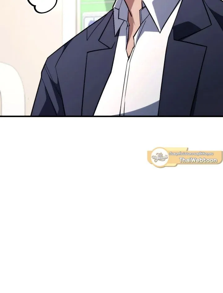 The Hero Returns Chap 91 - Next Chap 92