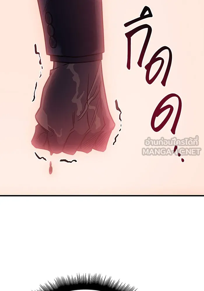 Regressing With the King’s Power – เกิดใหม่พร้อมพลังแห่งราชัน Chap 62 - Next Chap 63