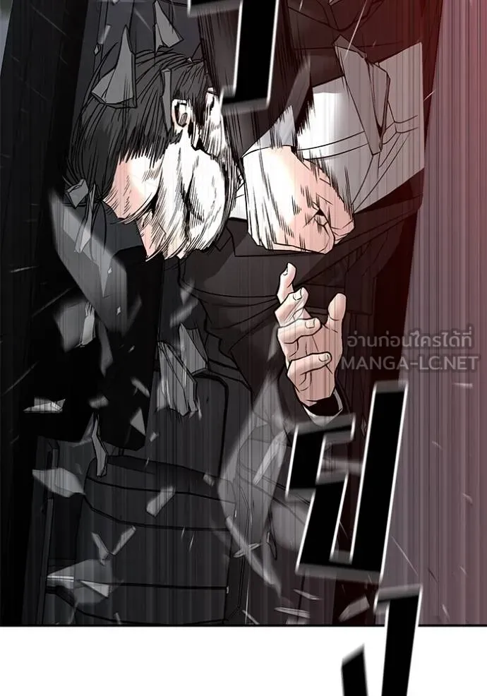 The Bully in Charge Chap 133 - Next Chap 134