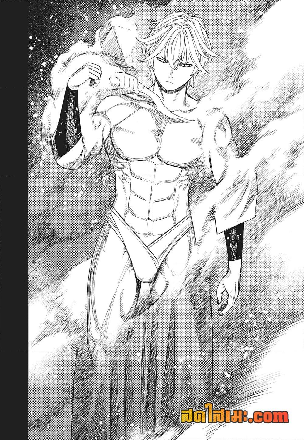 DANDADAN Chap 202 - Next Chap 203