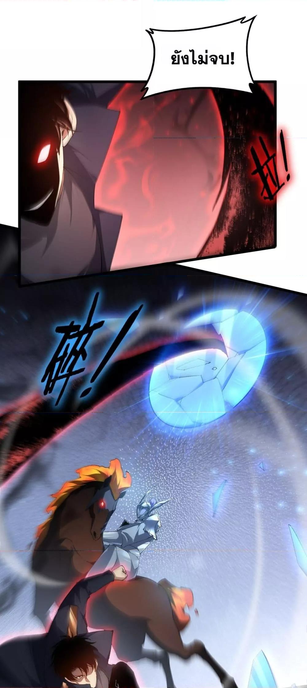 Overlord of Insects Chap 60 - Next Chap 61