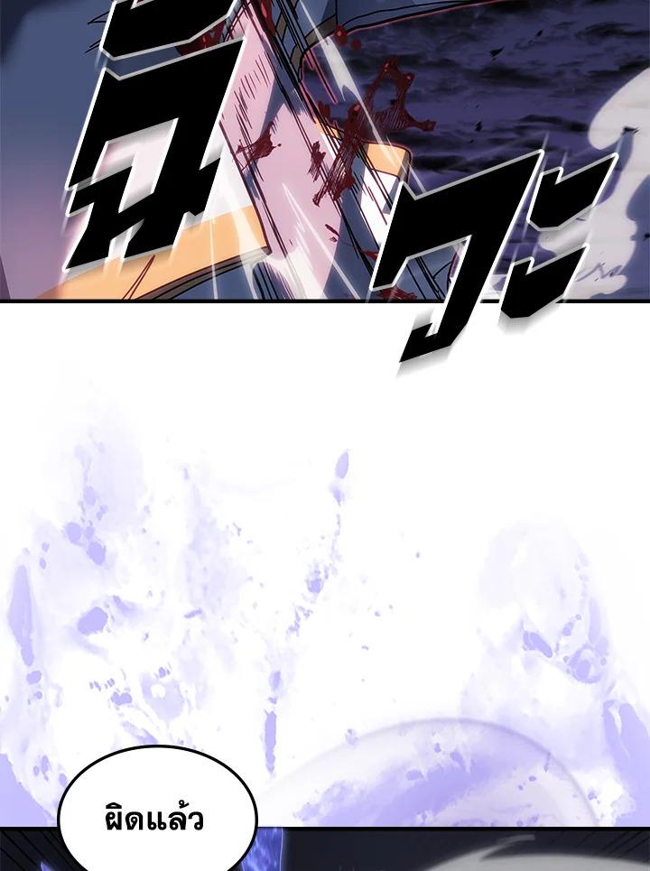 A Returner’s Magic Should Be Special Chap 238 - Next Chap 239