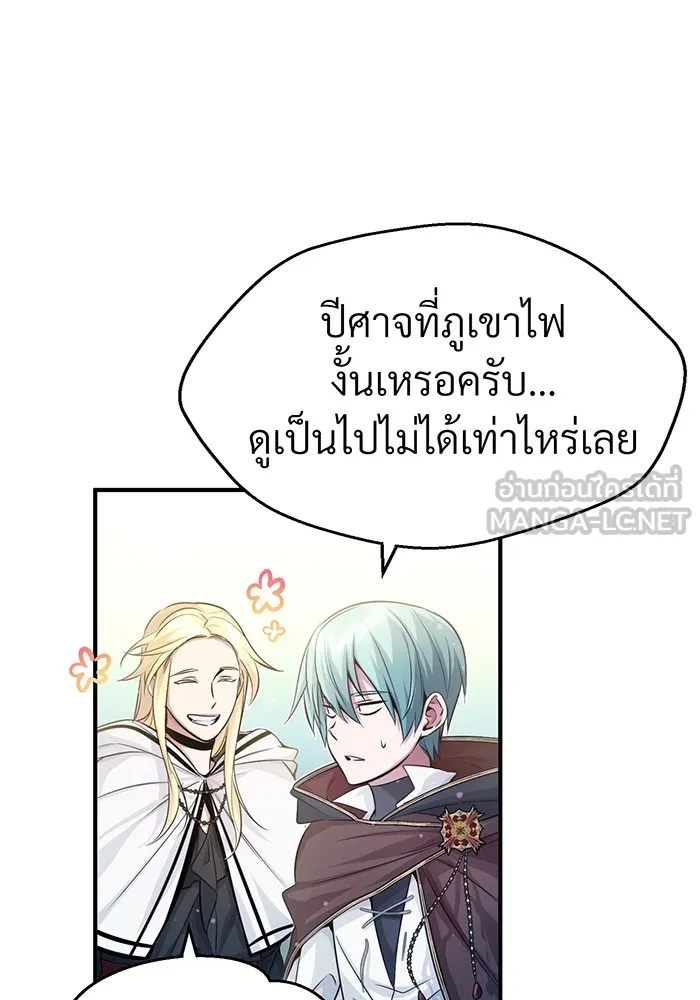 The Dark Magician Transmigrates After 66666 Years – จอมเวทเกิดใหม่ในรอบ 66666 ปี Chap 64 - Next Chap 65